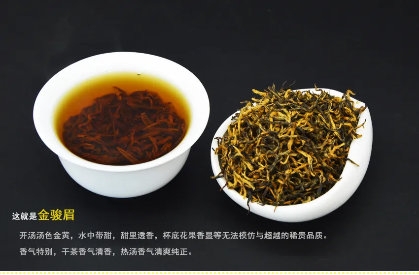 Black Tea Jin Junmei Wuyi good tea The top hand 2022 spring new top tea authentic 250g