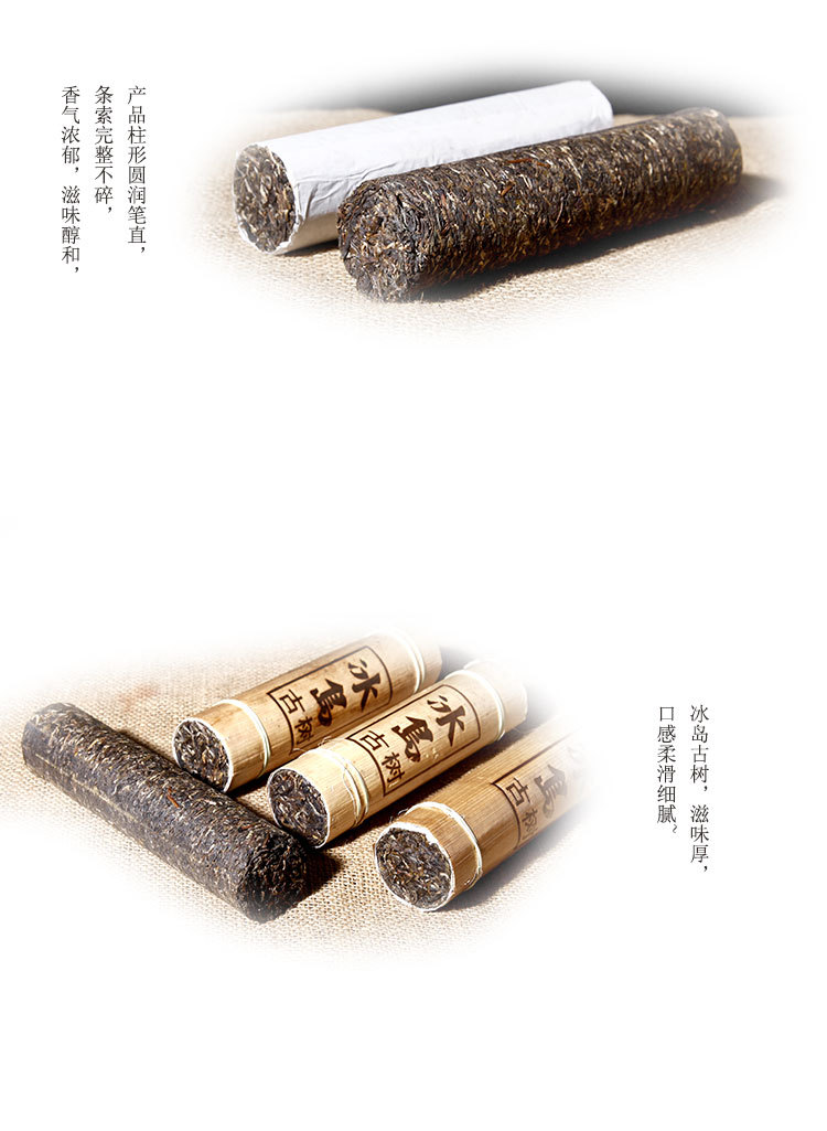 冰岛龙柱-恢复的_03