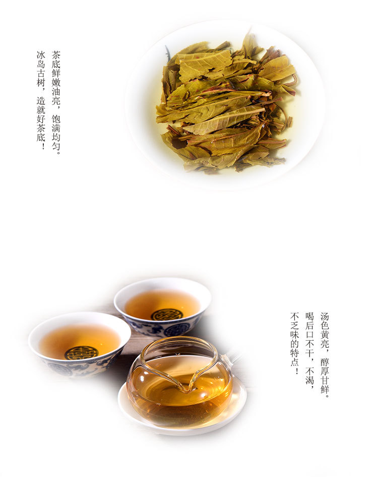 冰岛龙柱-恢复的_04