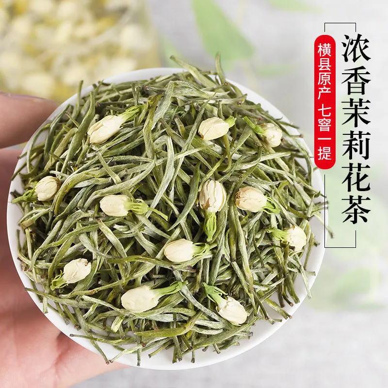 Jasmine tea strong flavor canned 125g/1 can
