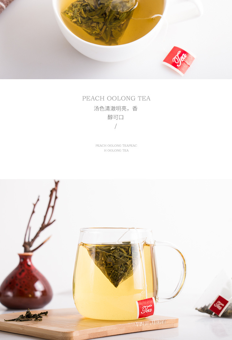 薄荷绿茶_06.jpg