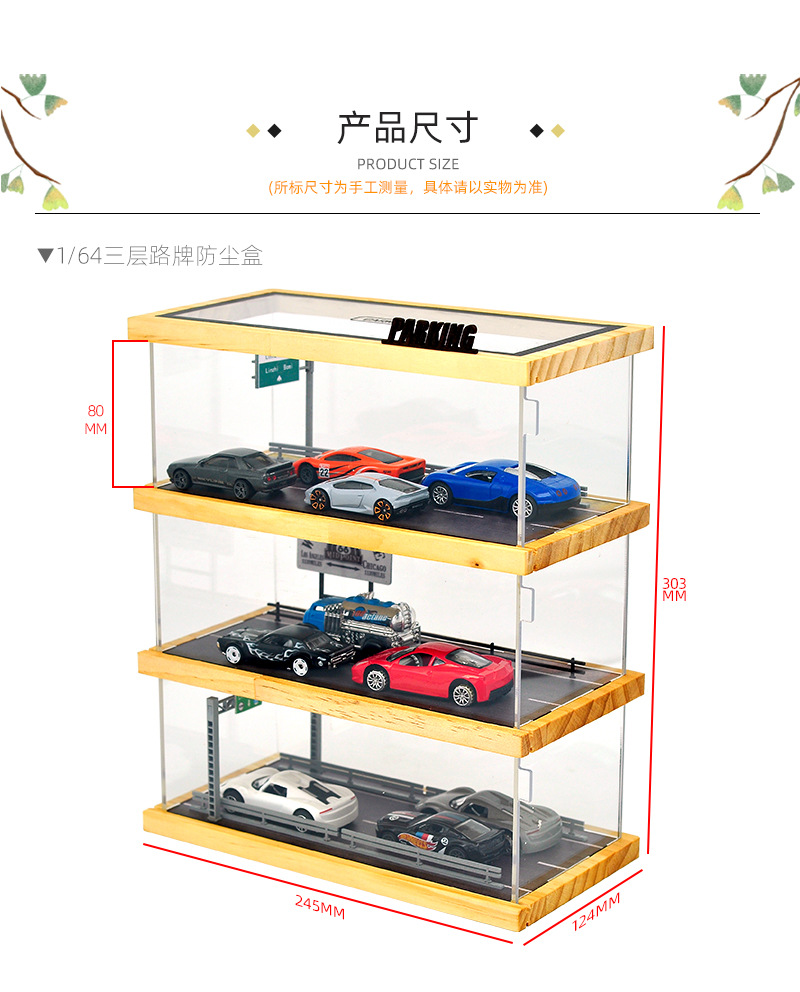 1-64-三层路牌防尘盒_02.jpg