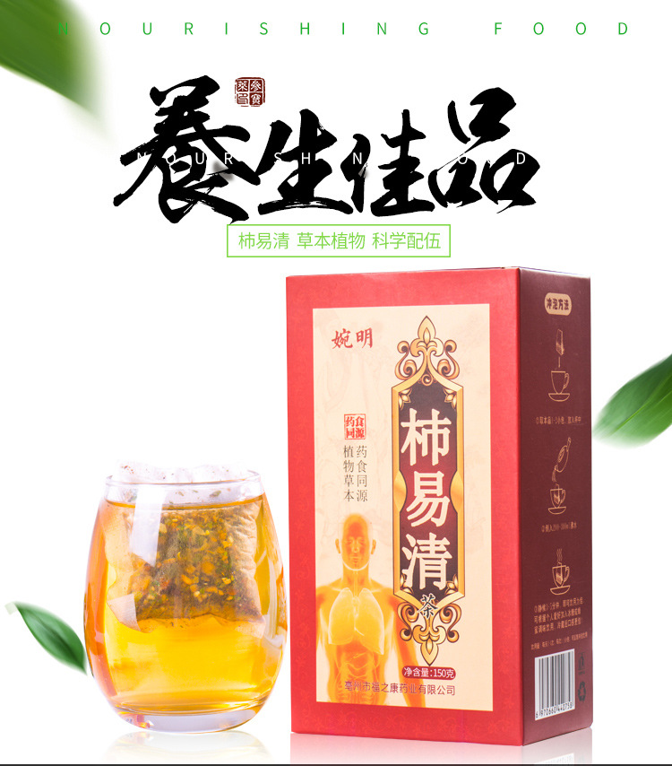 婉明杮易清_01.jpg
