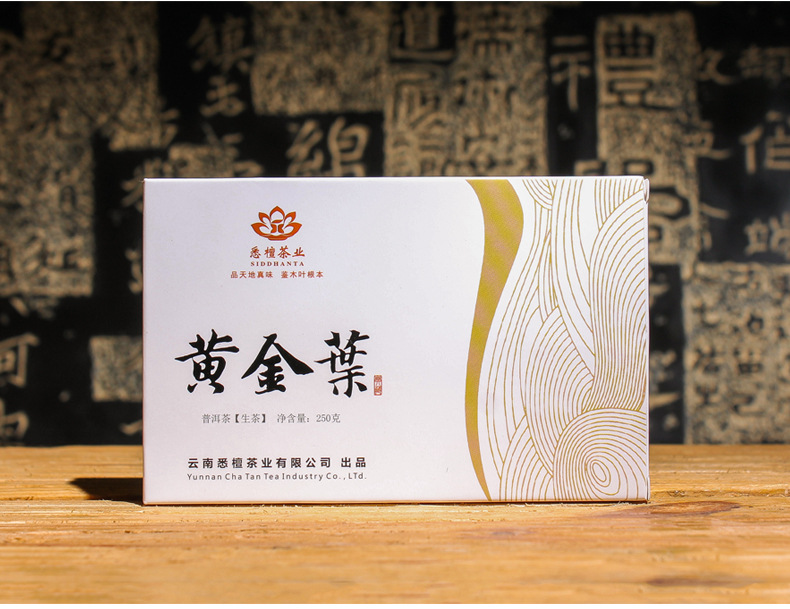 纸盒装黄金叶详情页_04.jpg