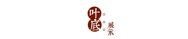 纸盒装黄金叶详情页_23.jpg