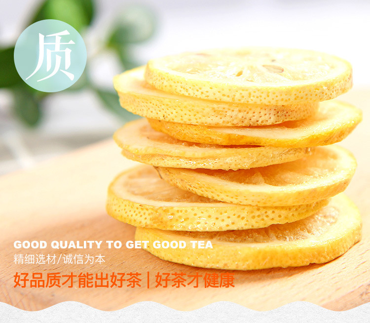 柠檬片-详情_04.jpg
