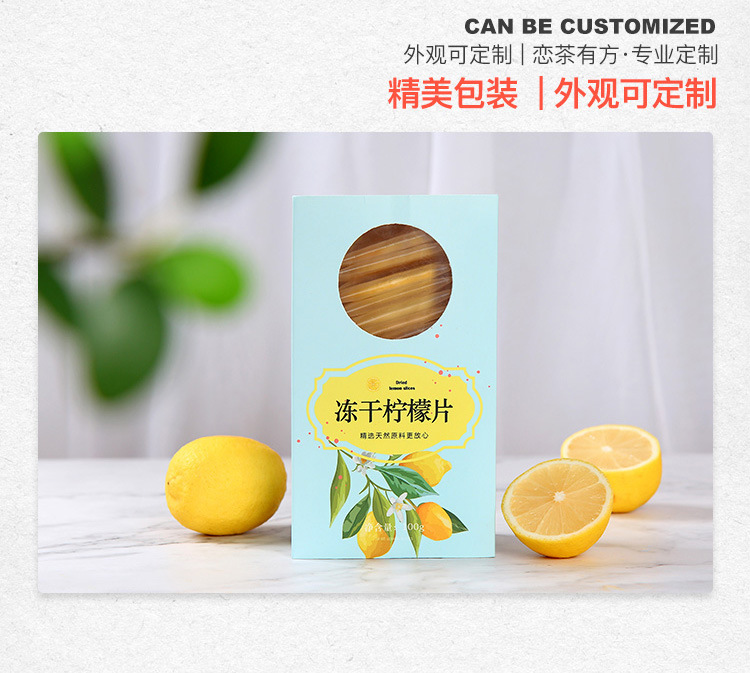 柠檬片-详情_08.jpg