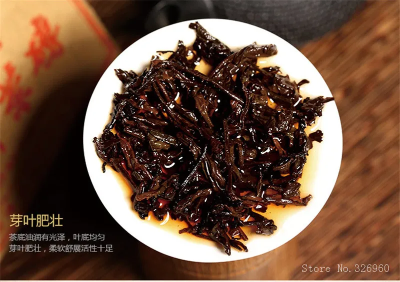  100g Pu'er Tea Brick Made In 2008 Ripe Pu er Tea Oldest Puer Tea Ancestor Antique Honey Sweet Dull-red Puerh Tea Ancient Tree 