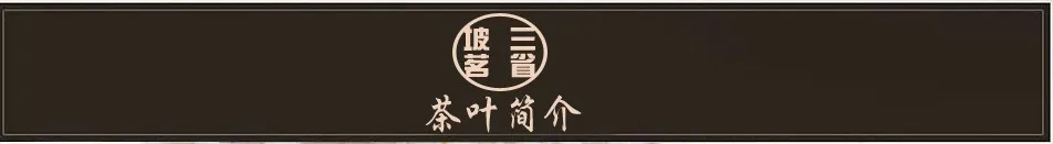  C-HC040 Wholesale China's Top Tea 250g Wuyishan Paulownia off Jinjunmei black tea Top Red Tea Bulk 