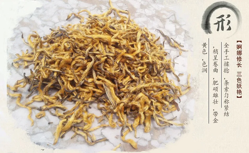  C-HC040 Wholesale China's Top Tea 250g Wuyishan Paulownia off Jinjunmei black tea Top Red Tea Bulk 