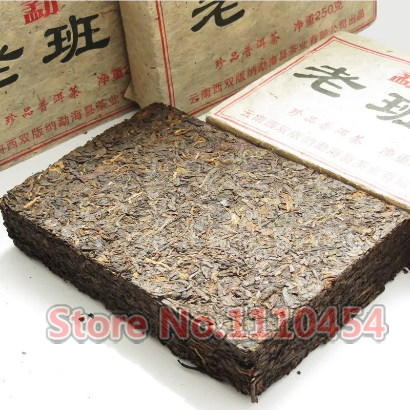 C-PE074 Famous Brands Old Puer Tea Health Care Pu'er Brick Pu er Tea Pu erh Compressed Puerh Yunnan Ancient Trees Brick Tea C-PE074 Famous Brands Old Puer Tea Health Care Pu'er Brick Pu er Tea Pu erh Compressed Puerh Yunnan Ancient Trees Brick Tea