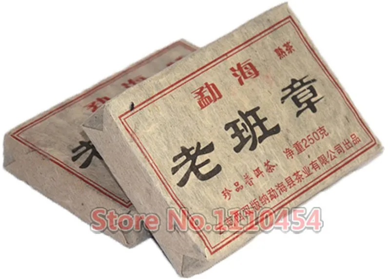 C-PE074 Famous Brands Old Puer Tea Health Care Pu'er Brick Pu er Tea Pu erh Compressed Puerh Yunnan Ancient Trees Brick Tea C-PE074 Famous Brands Old Puer Tea Health Care Pu'er Brick Pu er Tea Pu erh Compressed Puerh Yunnan Ancient Trees Brick Tea