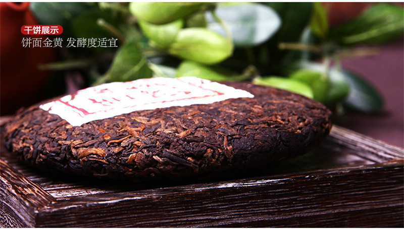  High Quality Pu Erh Health Tea (100g cake) 