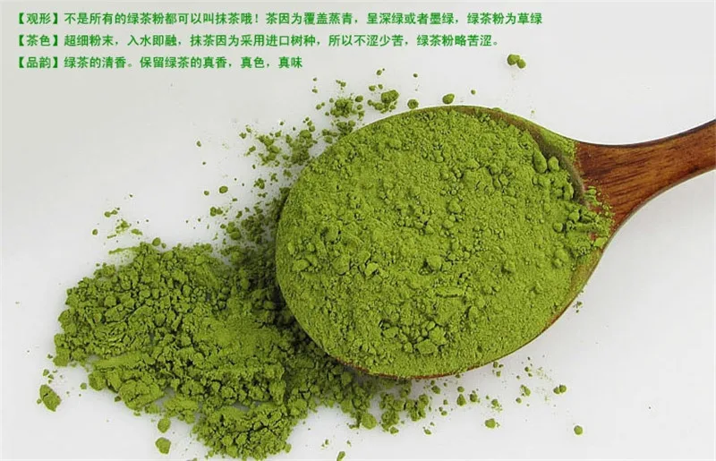 C-TS042 Sale! 80g Natural Organic Matcha Green Tea Powder slimming tea weight loss free shipping C-TS042 Sale! 80g Natural Organic Matcha Green Tea Powder slimming tea weight loss free shipping
