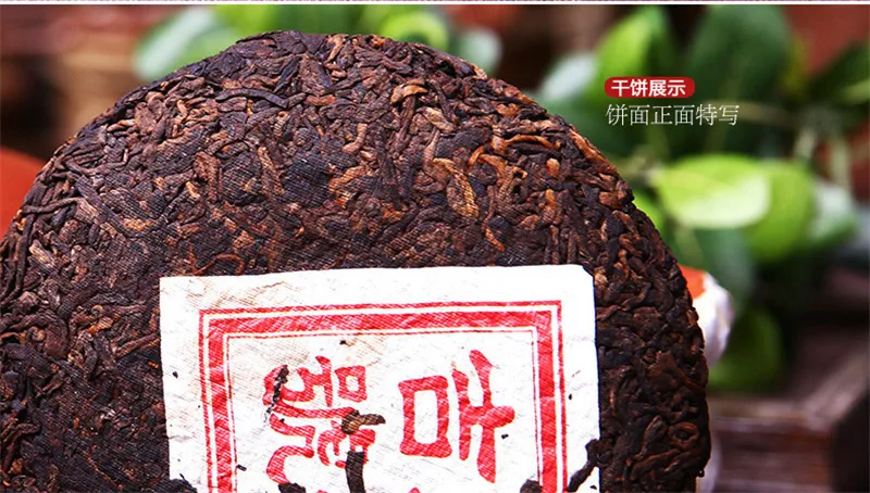  High Quality Pu Erh Health Tea (100g cake) 