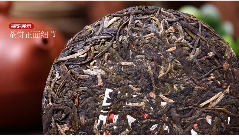  Free Shipping 2013 yr Yunnan Old Tea Tree Puer tea 100g Shen Pu'er Tea Cake Raw Puerh Cakes 