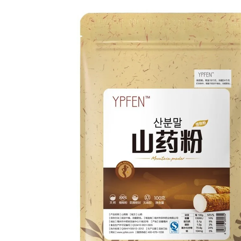  C-TS017 New Arrival 100g Top Grade 100% Purely Natural Organic Chinese Yam Rhizome Extract Powder Herbal Tea 