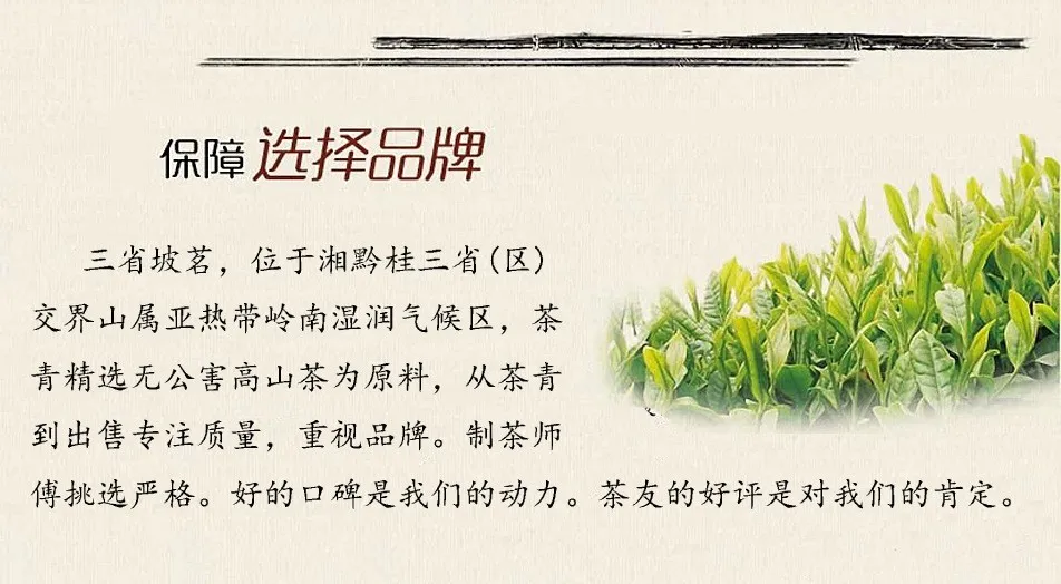  C-HC040 Wholesale China's Top Tea 250g Wuyishan Paulownia off Jinjunmei black tea Top Red Tea Bulk 