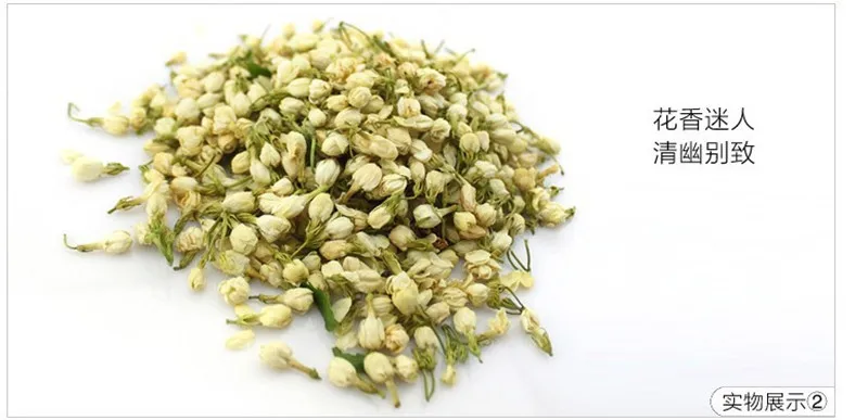  50g Flower Tea Jasmine early spring 100% Natural Organic Blooming Herbal Tea to Lose Weight Health Care 