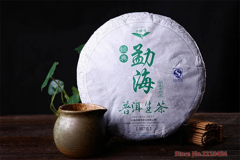 China Yunnan puerh tea 357g raw puer Chinese Menghai shen taetea 357g pu er green food health care pu erh cake pu er tea 357g 