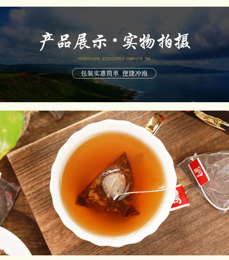 玫瑰红茶_10.jpg