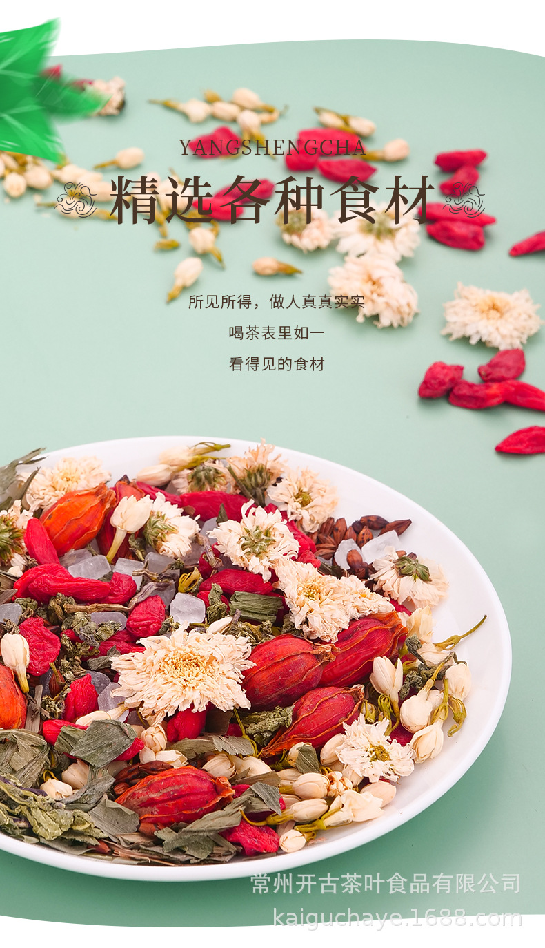 清凉冰菊_04.jpg