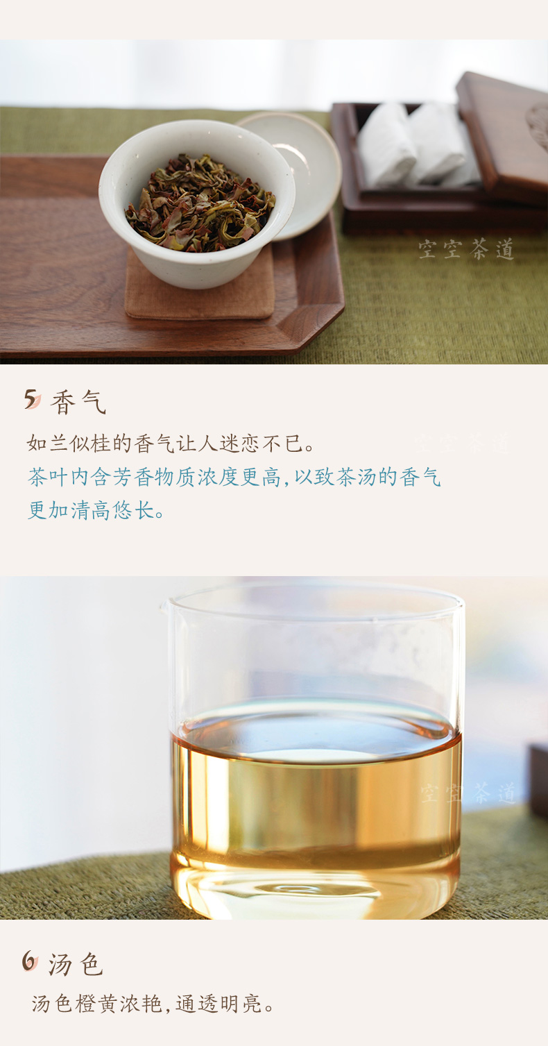 漳平水仙新_06.jpg