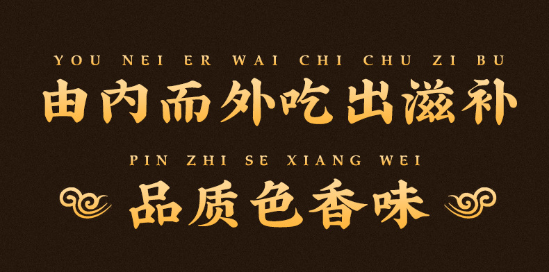 西洋参玉灵膏_13.jpg