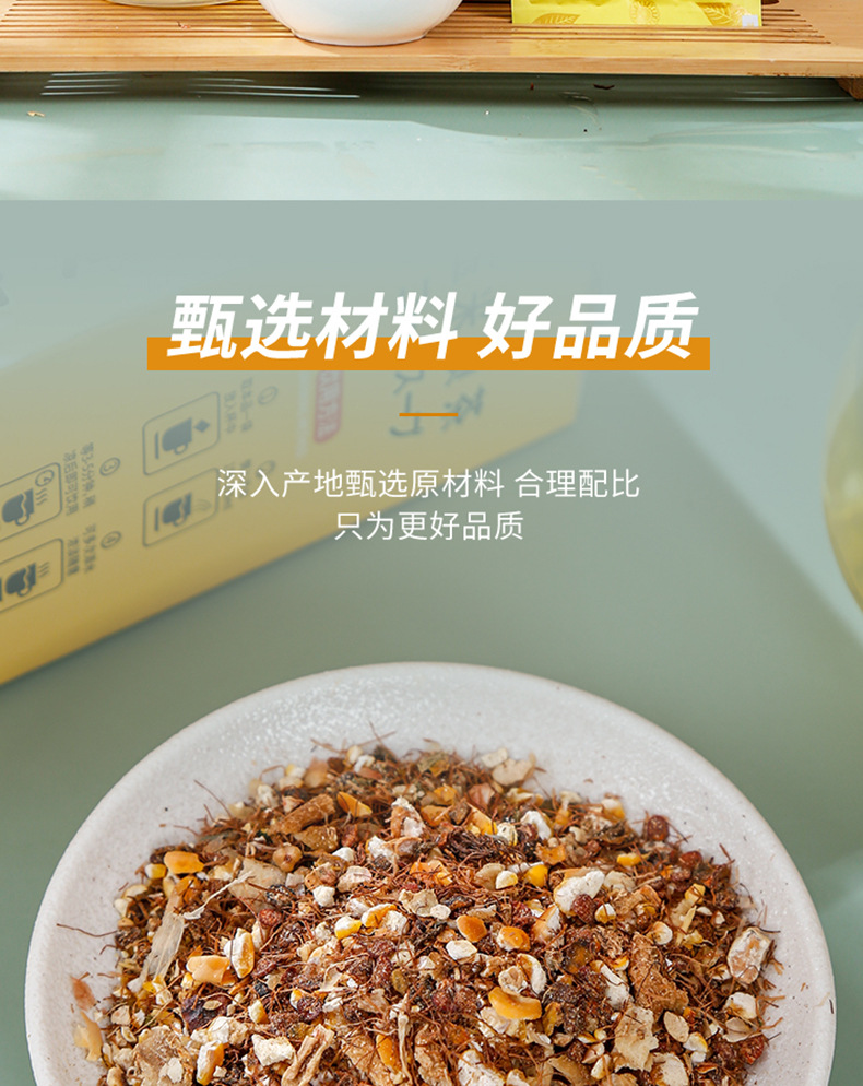 玉米须茶_02