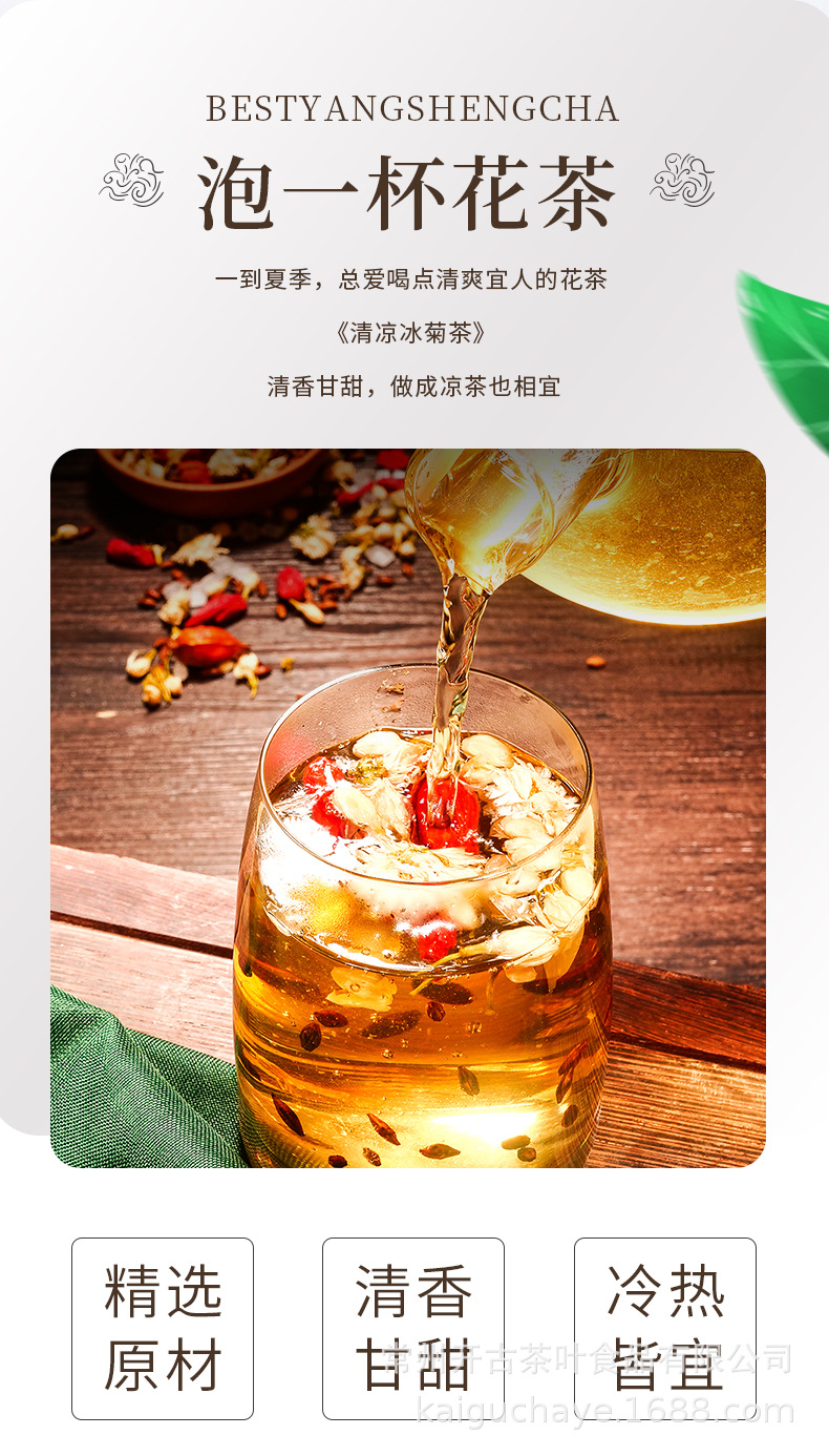 清凉冰菊_03.jpg