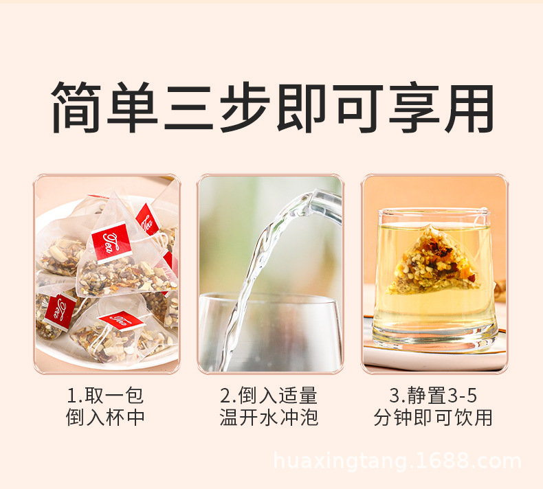 五指毛桃茯苓茶_12.jpg
