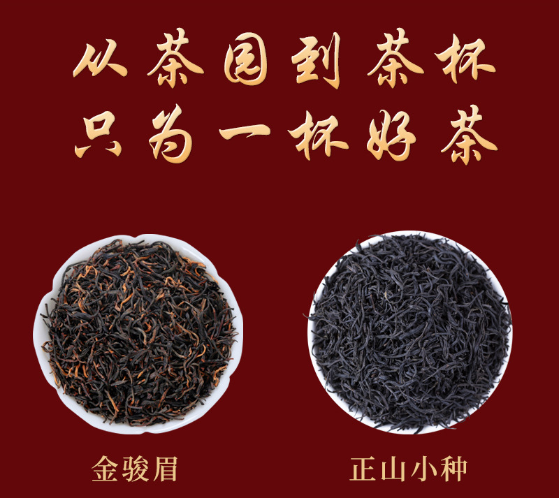 鸿运当头十大茗茶详情_09.jpg