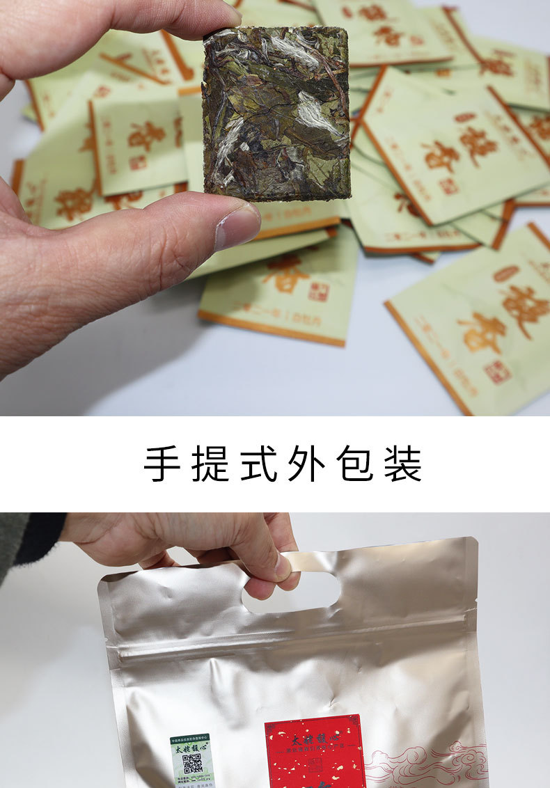 2021白牡丹小方片_29.jpg