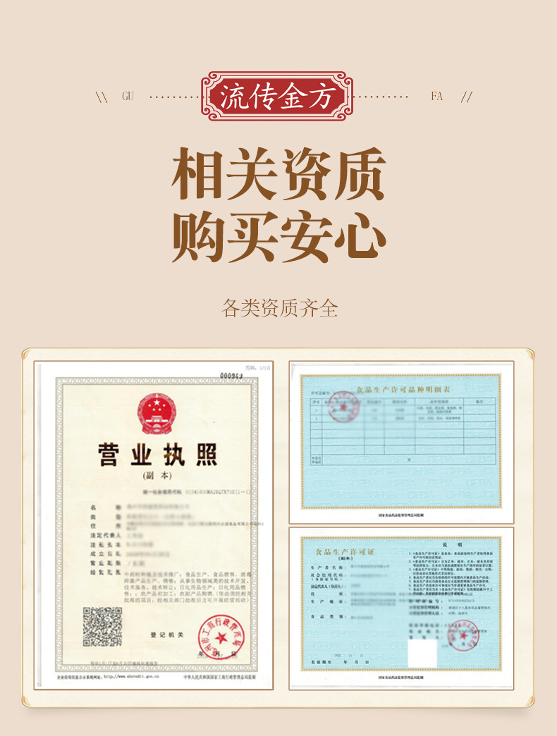 桂圆红枣枸杞茶_18.jpg