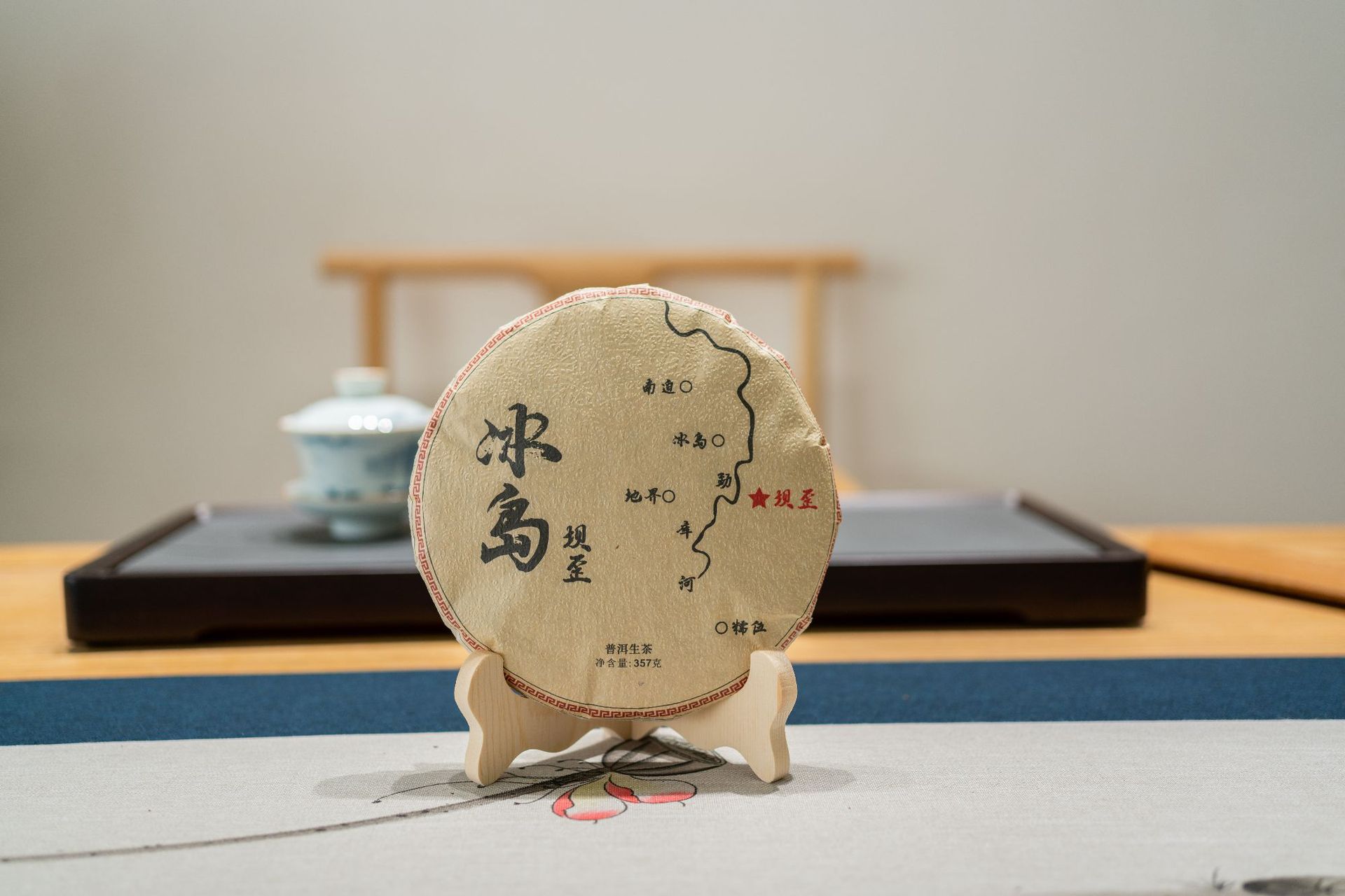 冰岛坝歪 (6).JPG