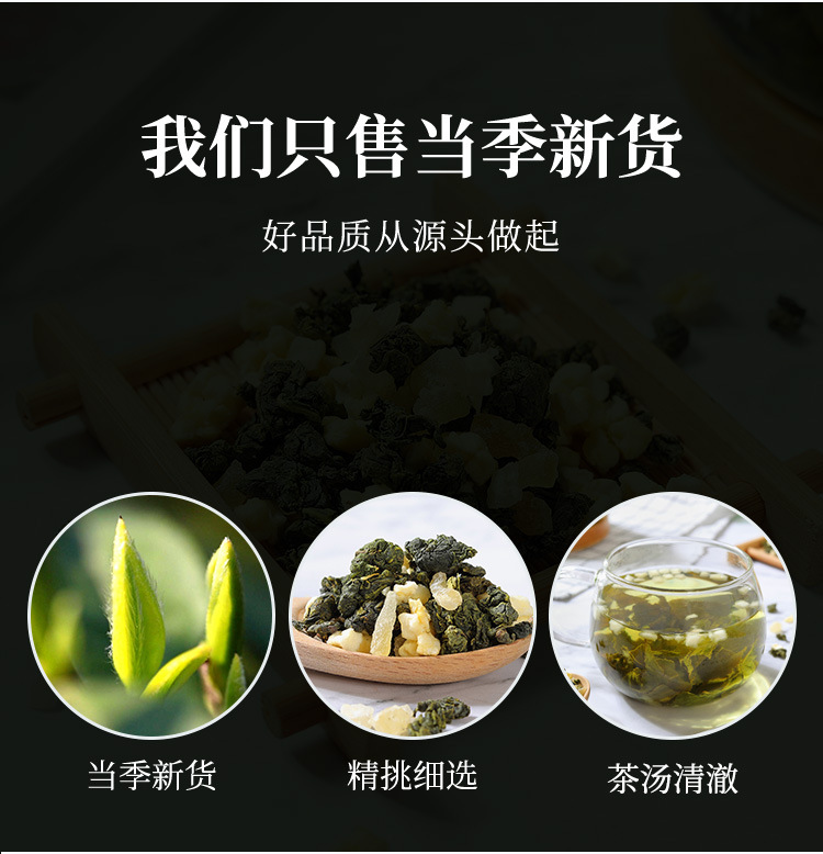 散茶蜜桃乌龙-详情_05.jpg