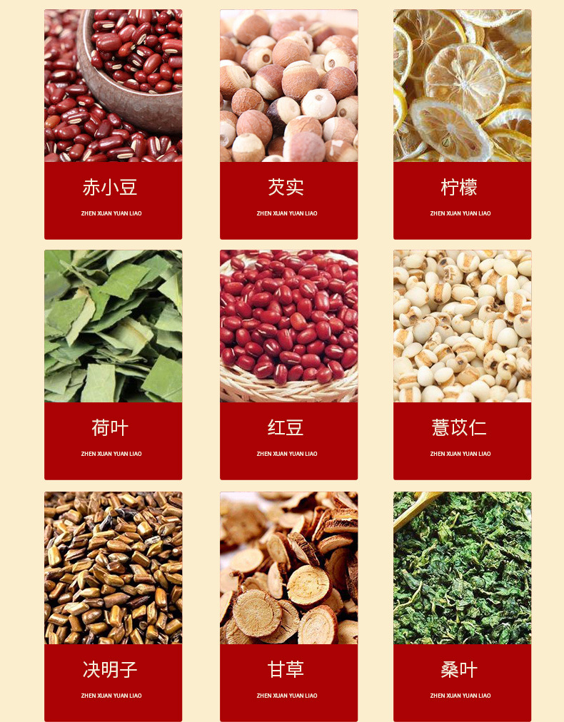 29味油切大肚子茶_03 (1).jpg