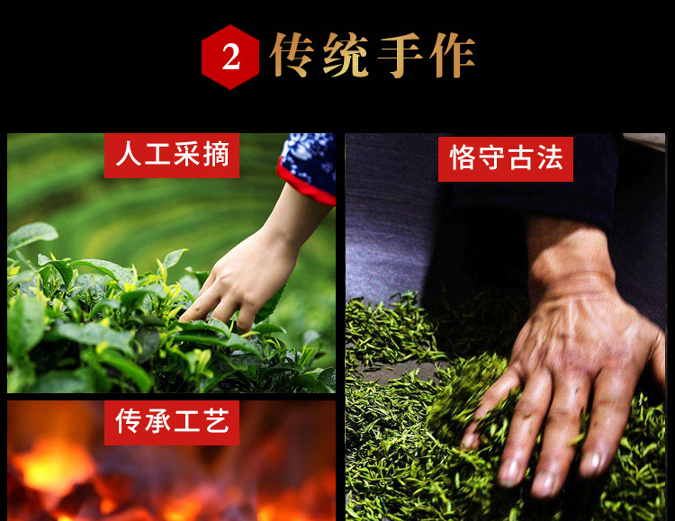 滇红大金针详情_12.jpg