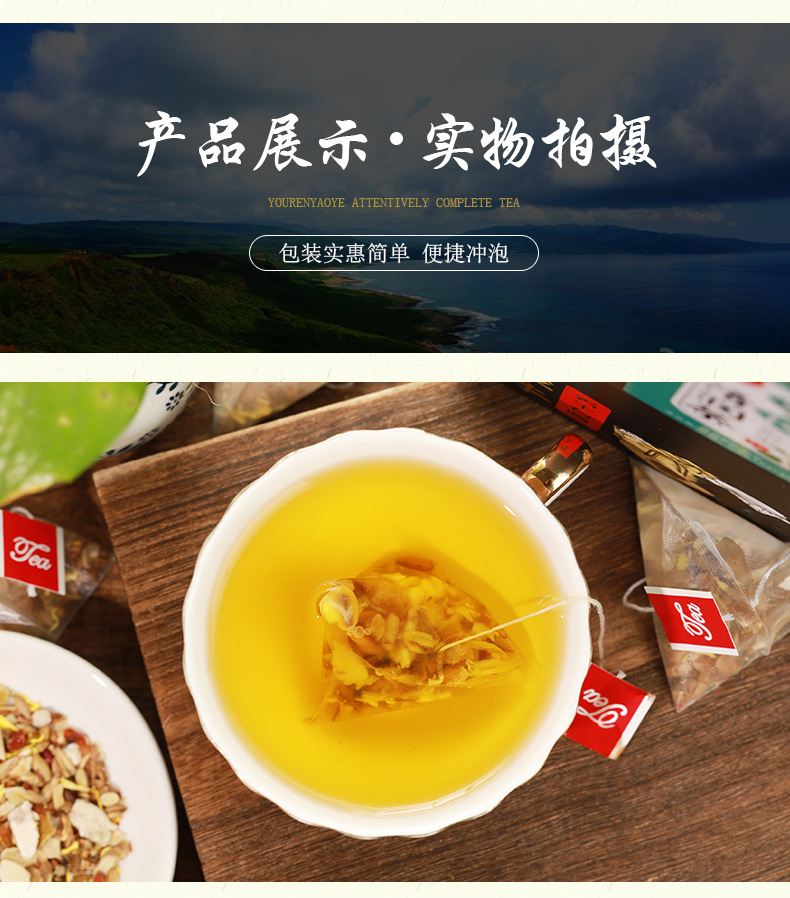 罗汉清润茶_11.jpg