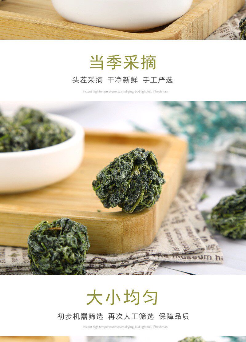 Ball-shaped Jiao Gu Lan bud Tea balls, Long Xu Jiaogulan,Gynostemma Pentaphyllum