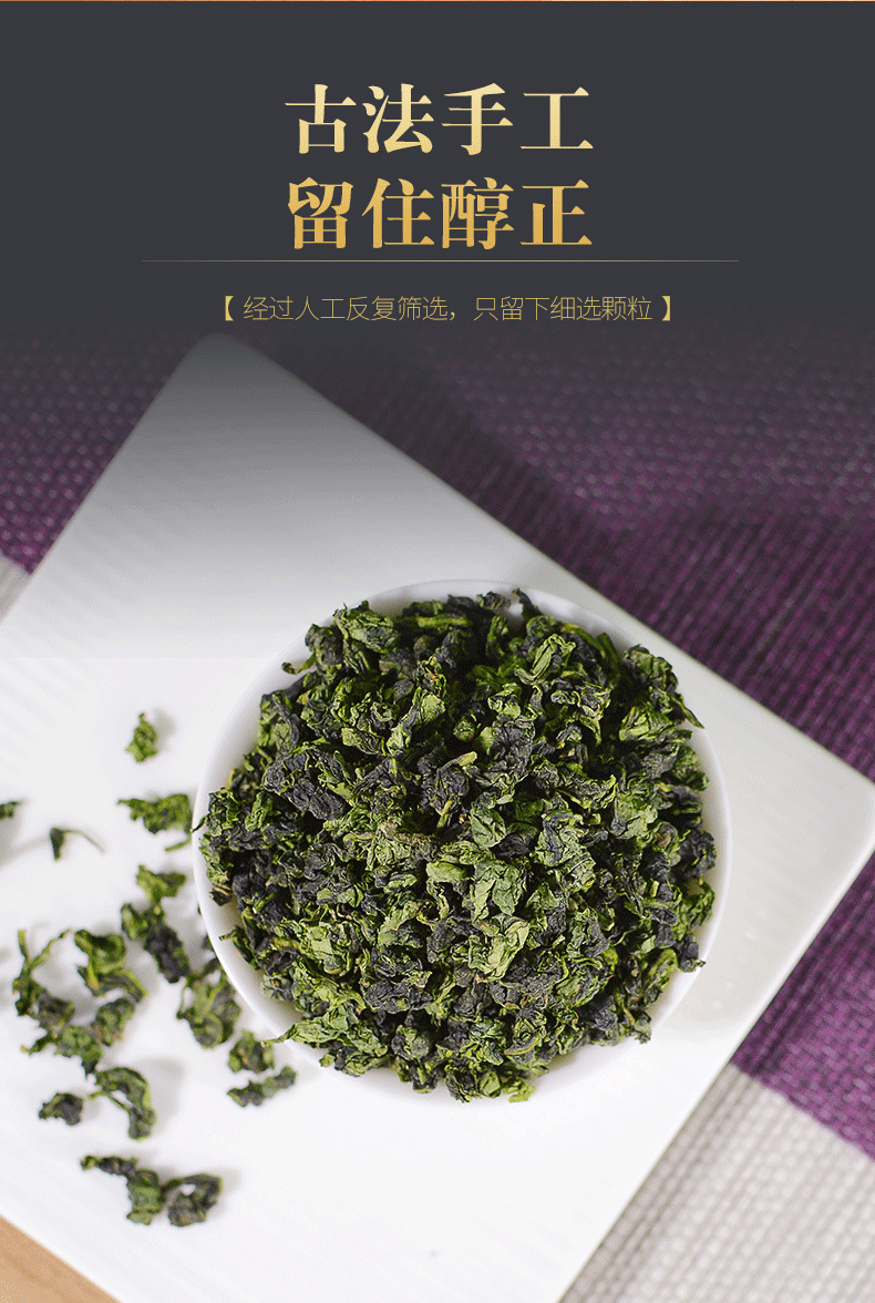兮茗铁观音_06.png
