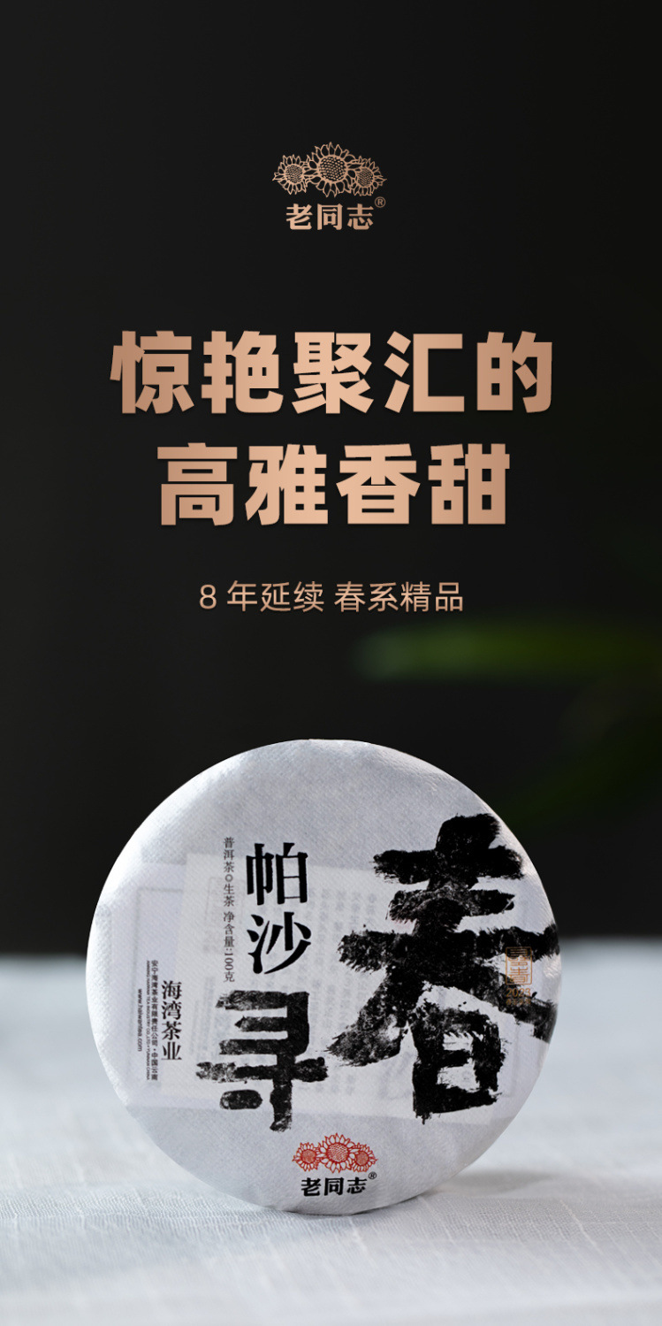 hmqViviiyNSAyin7WueWt4ly3qvBNddc0Q8z