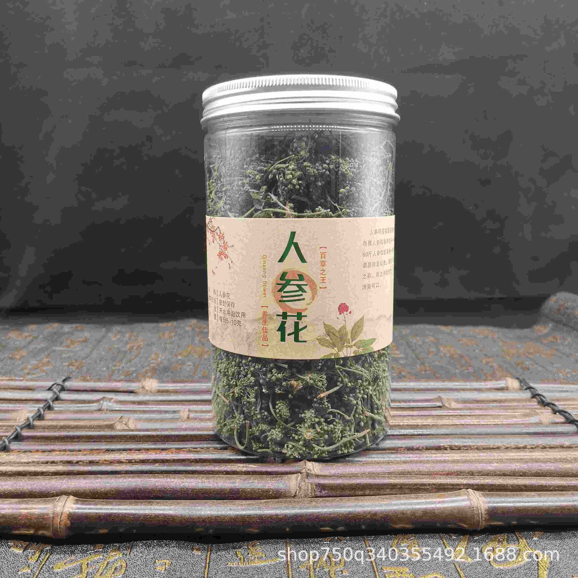 人参花125克.jpg