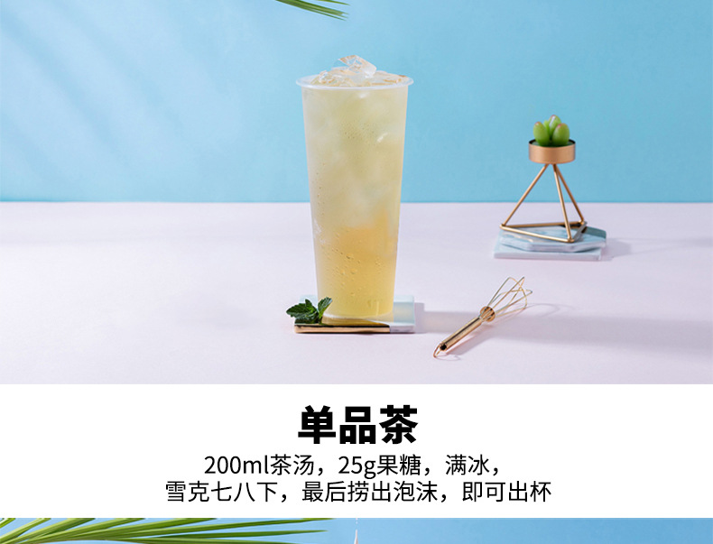 桃香乌龙_13.jpg