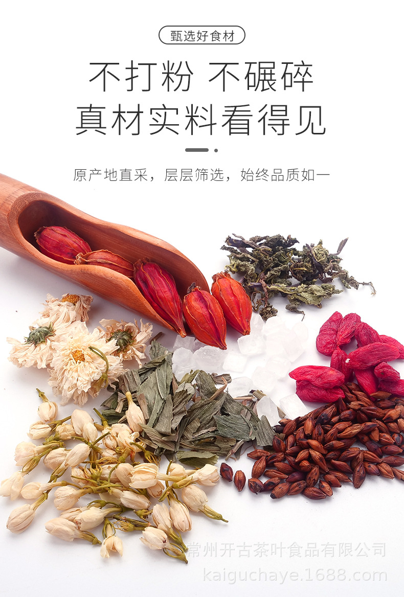 清凉冰菊_07.jpg