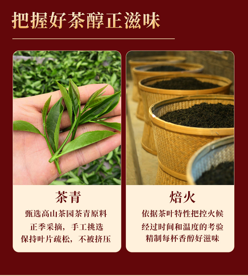 鸿运当头十大茗茶详情_08.jpg