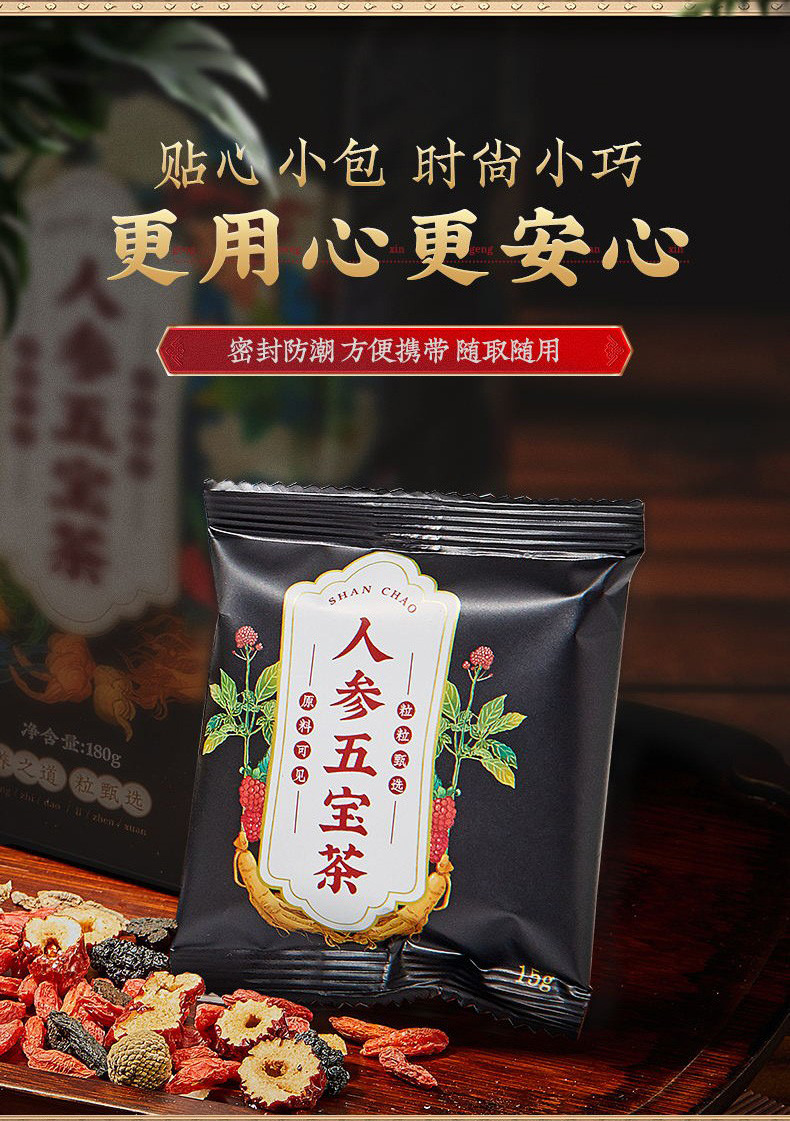 详情10.png