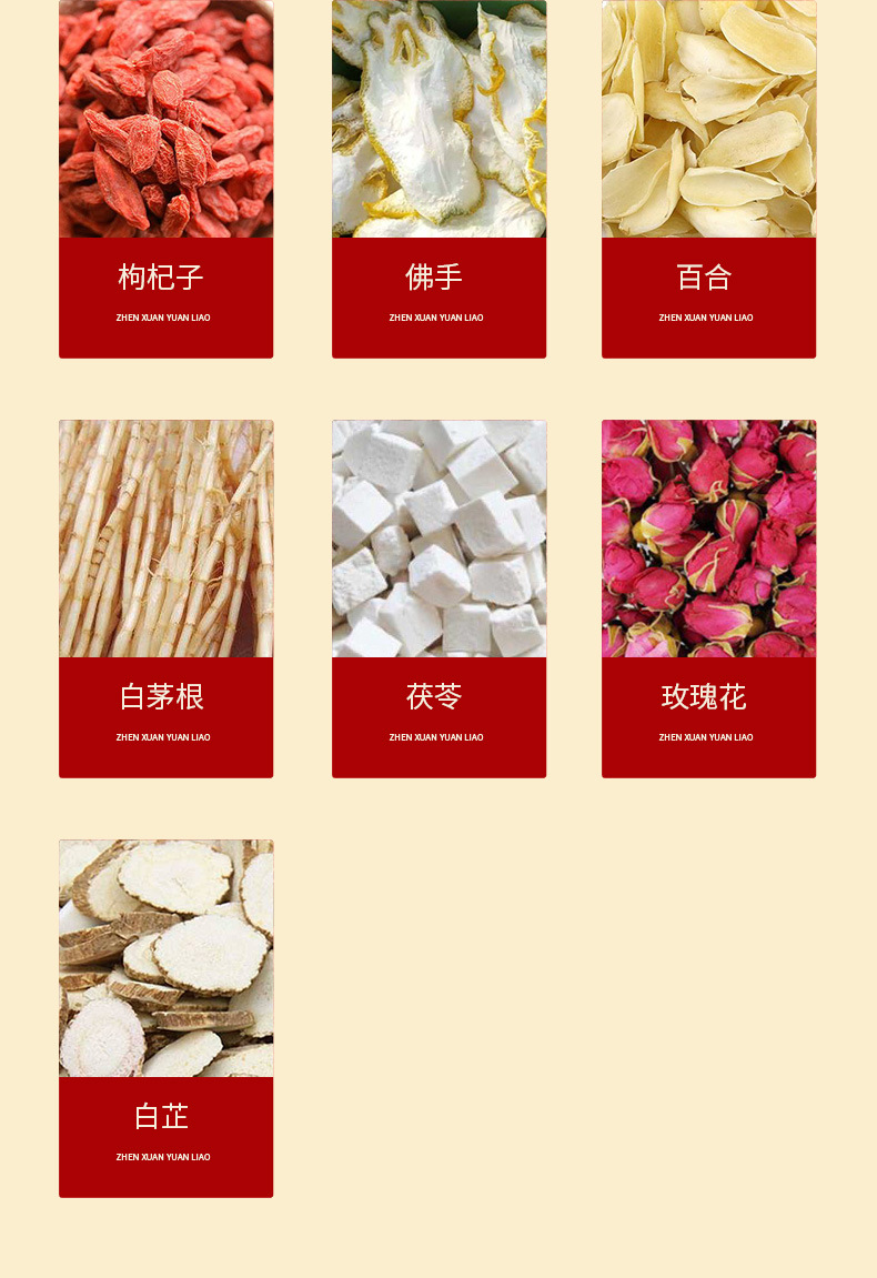 六白玉肌茶 (4).jpg