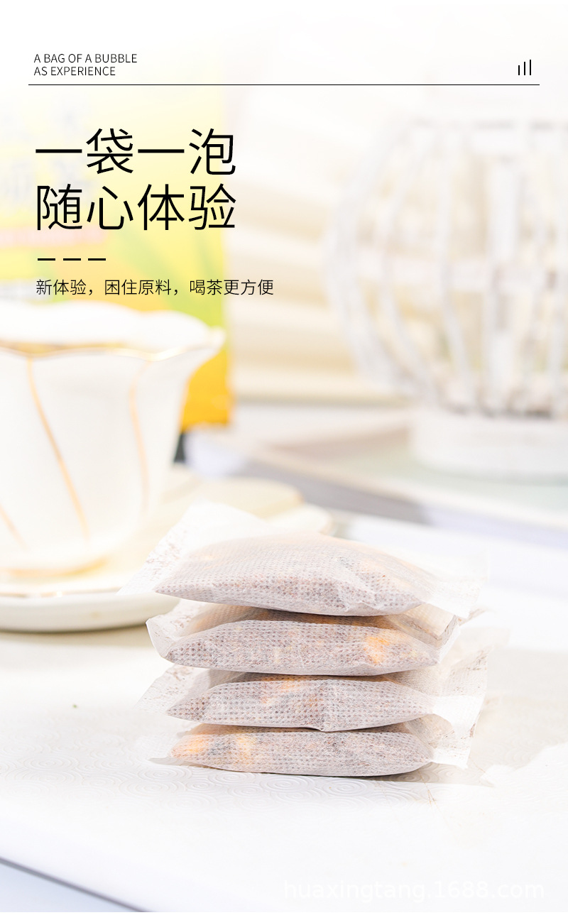 玉米须茶 (4).jpg