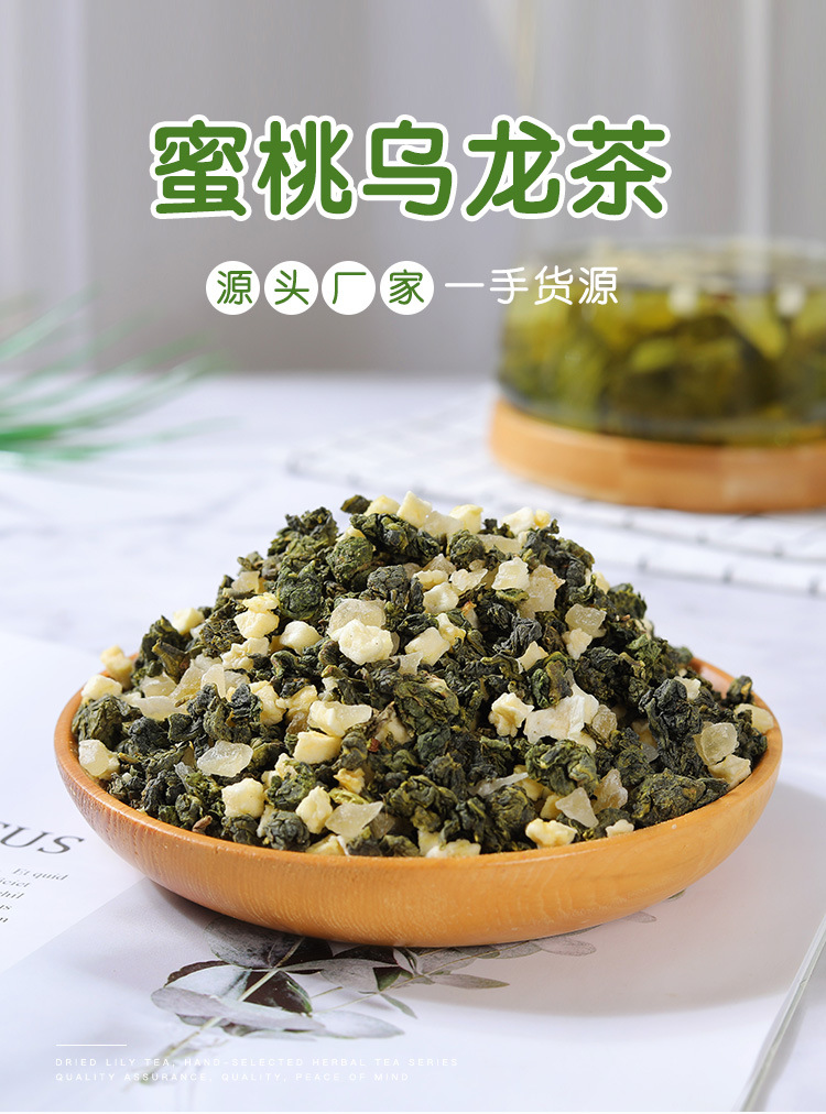 散茶蜜桃乌龙-详情_01.jpg